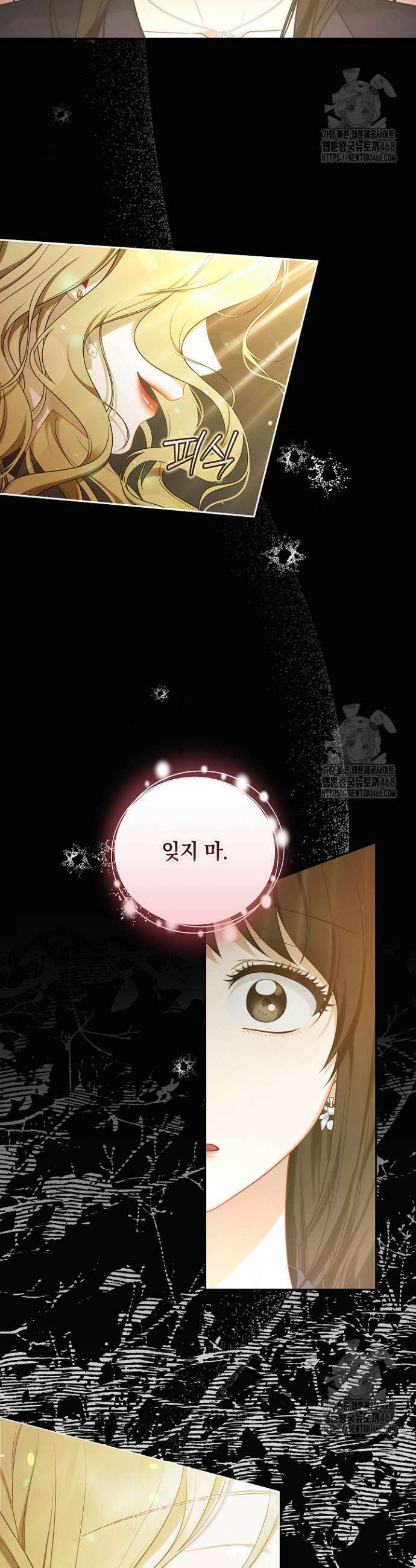 나는 한 편의 극을 보았다 1화 6