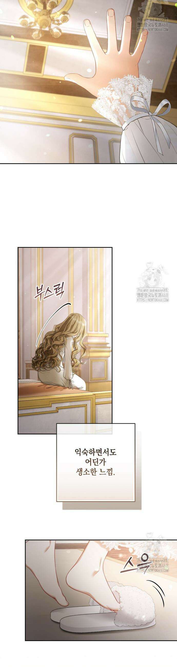 나는 한 편의 극을 보았다 1화 10