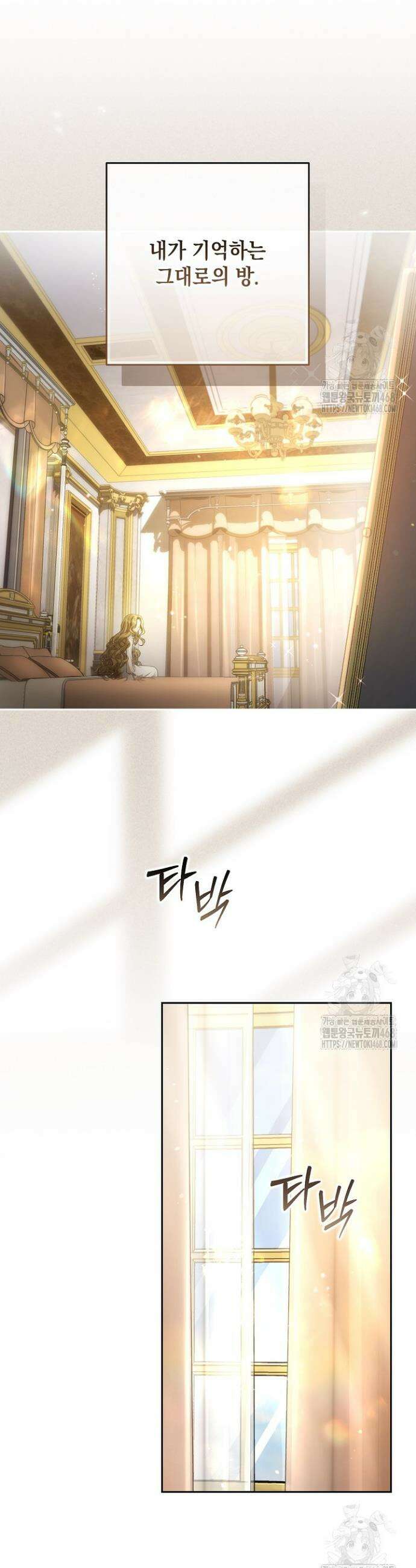 나는 한 편의 극을 보았다 1화 11