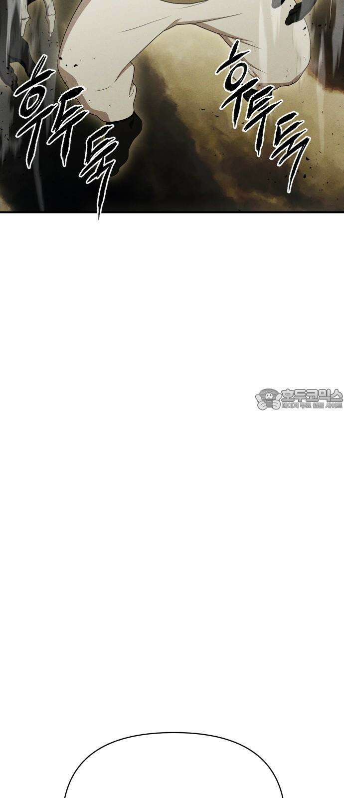 보이드맨 37화 51