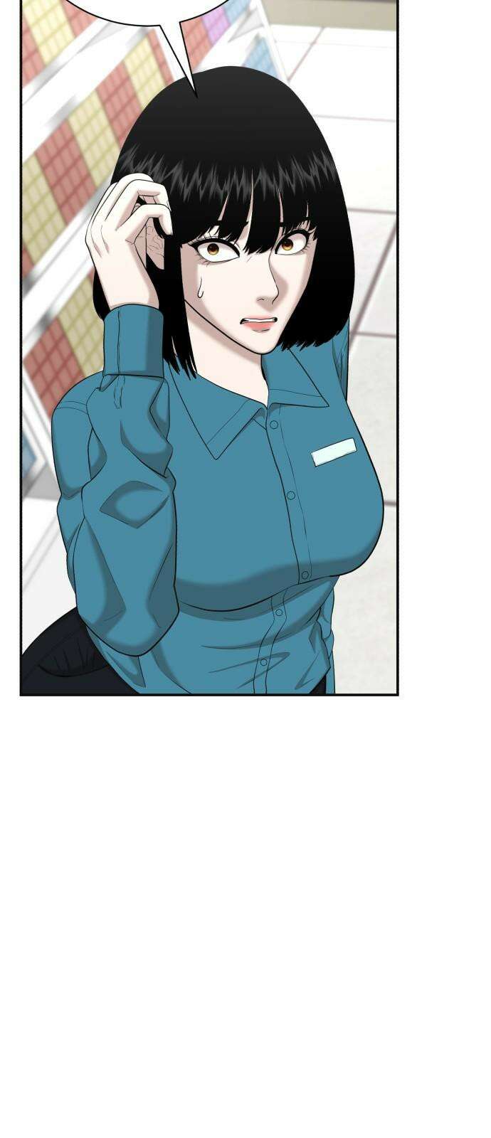 대리게임 98화 20