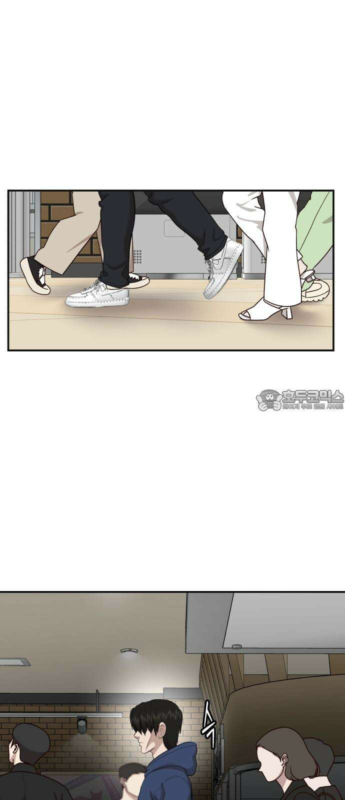 대리게임 98화 33