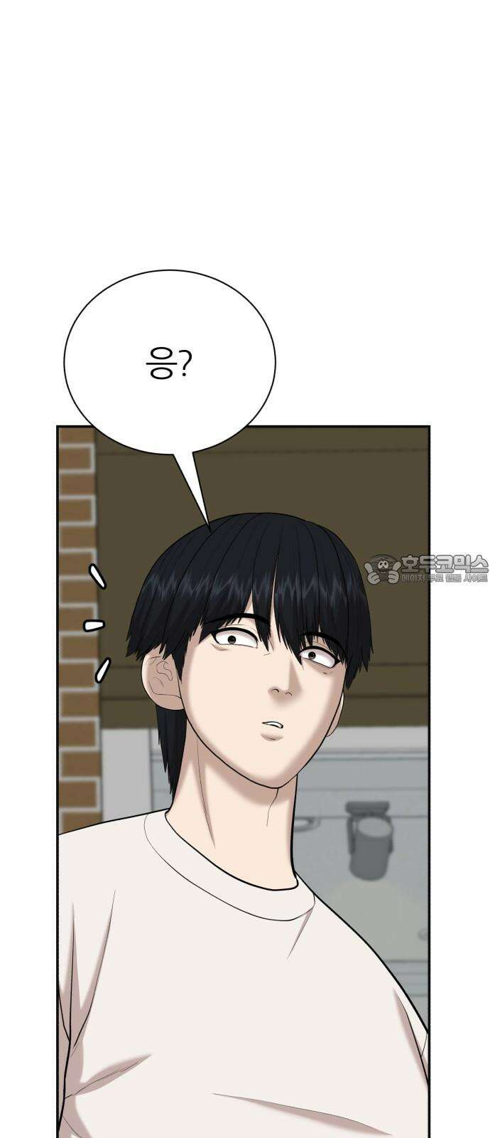 대리게임 98화 60