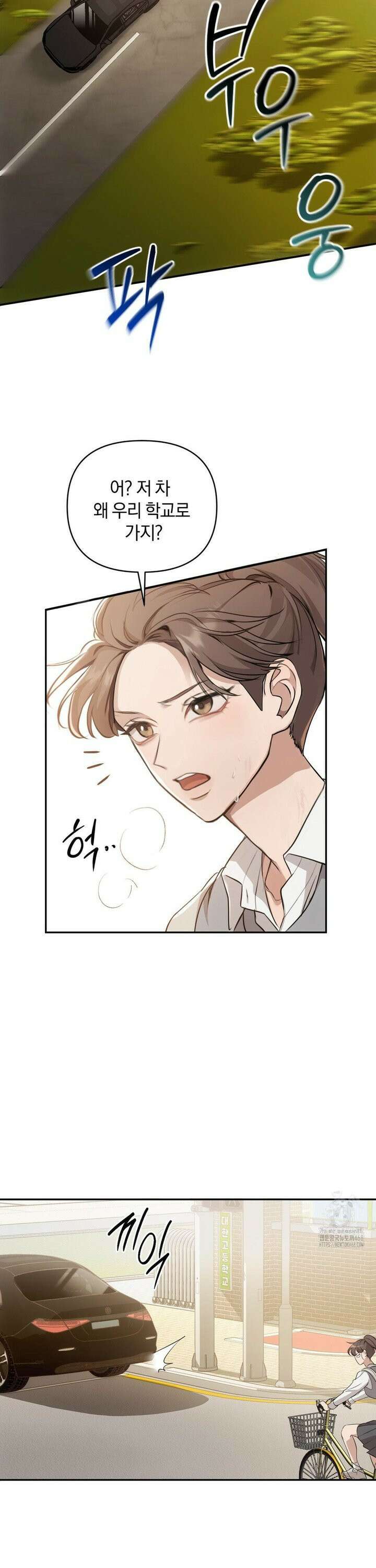 너라는 계절 1화 5