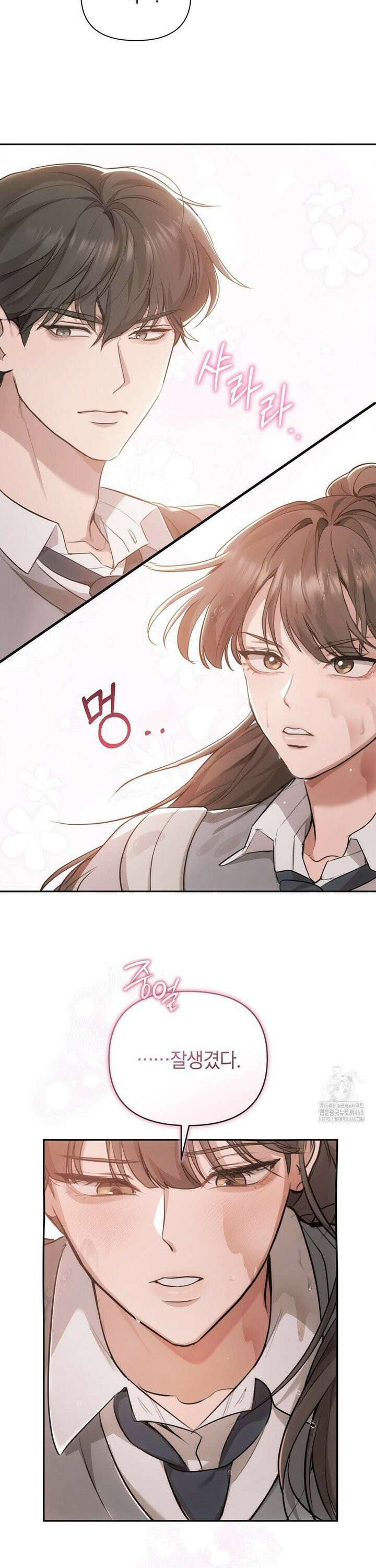 너라는 계절 1화 7