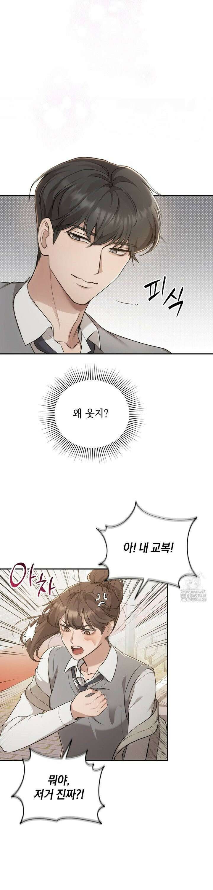 너라는 계절 1화 8