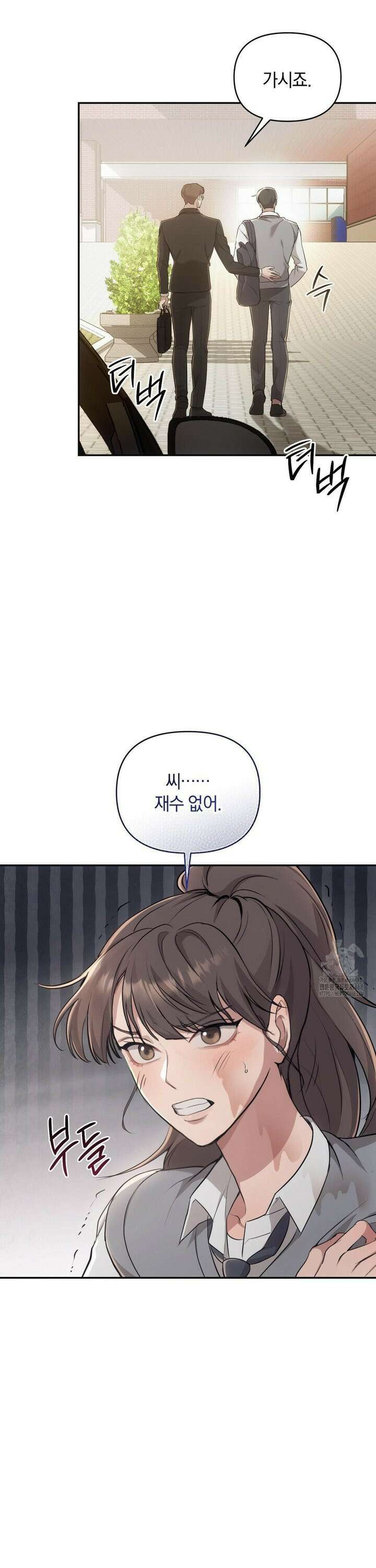 너라는 계절 1화 9