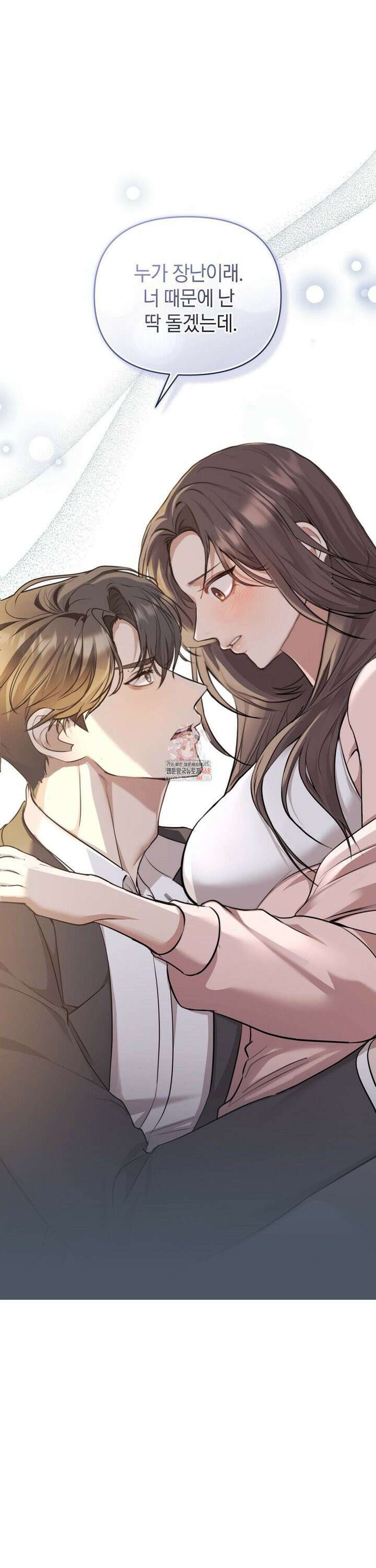 너라는 계절 7화 1