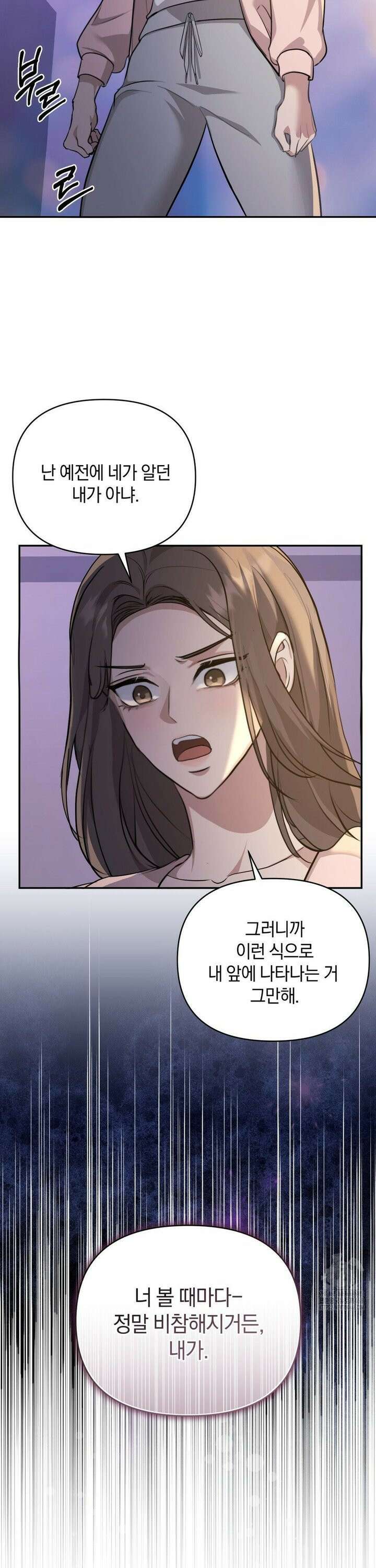 너라는 계절 7화 4