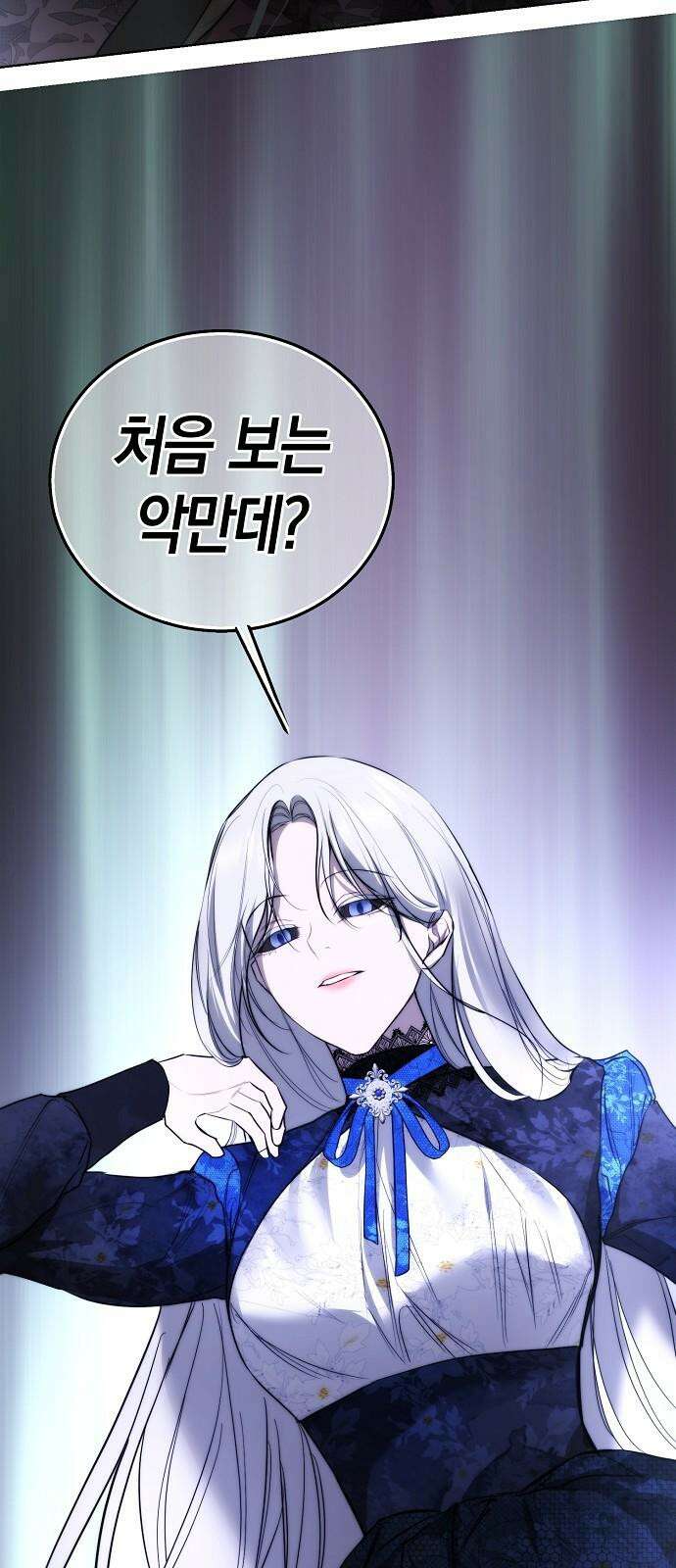 욕망을 가르쳐주세요 34화 14