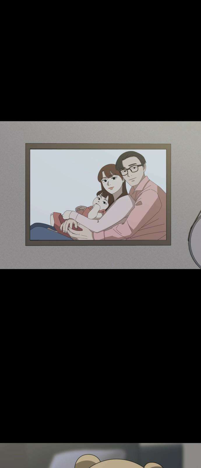 아는 사람 50화 : 가족(3) 2