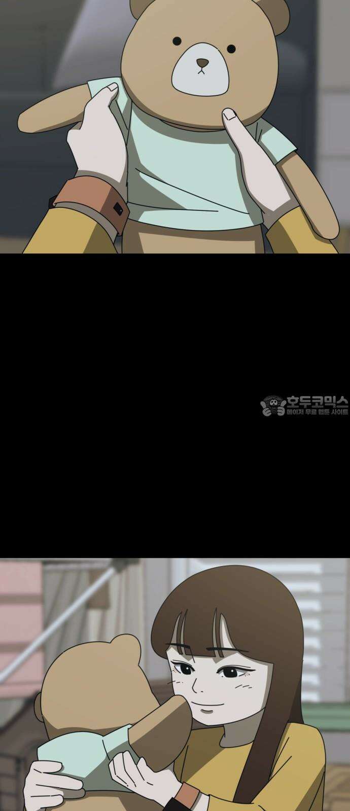 아는 사람 50화 : 가족(3) 3