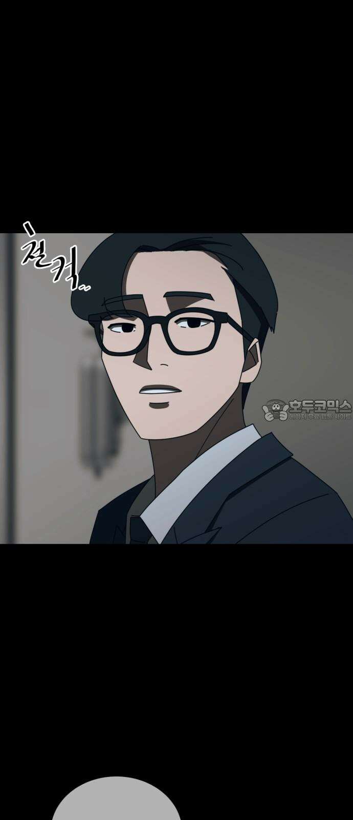 아는 사람 50화 : 가족(3) 12