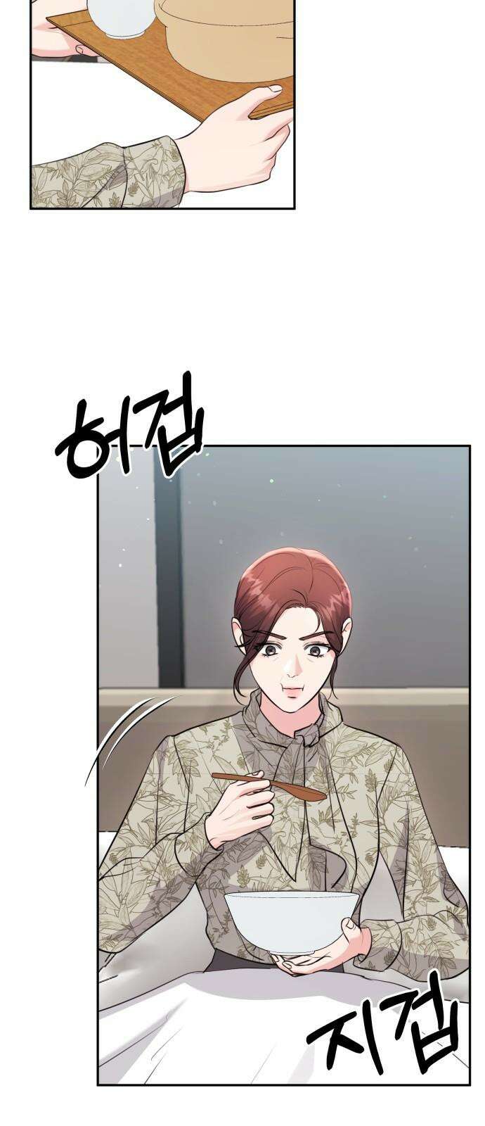 엔드리스 서머 33화 5