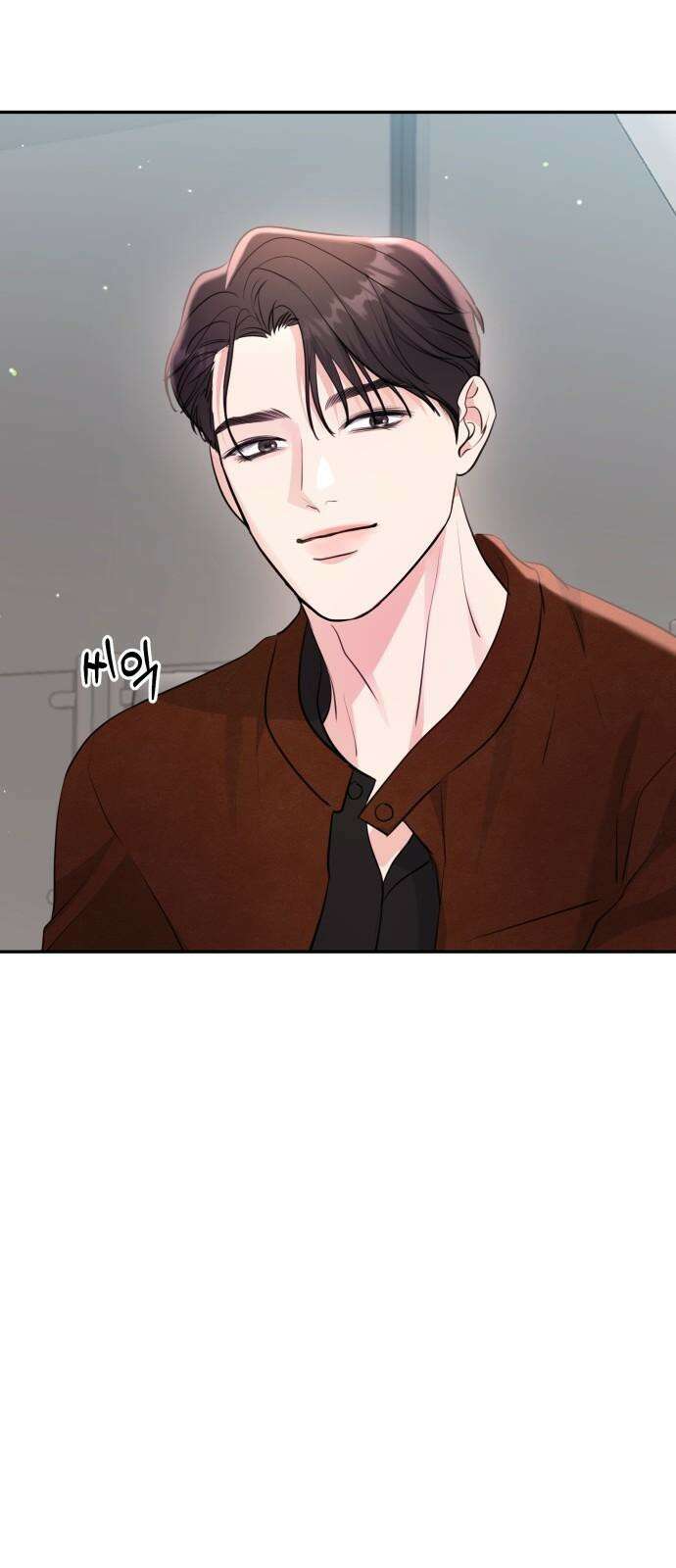 엔드리스 서머 33화 7