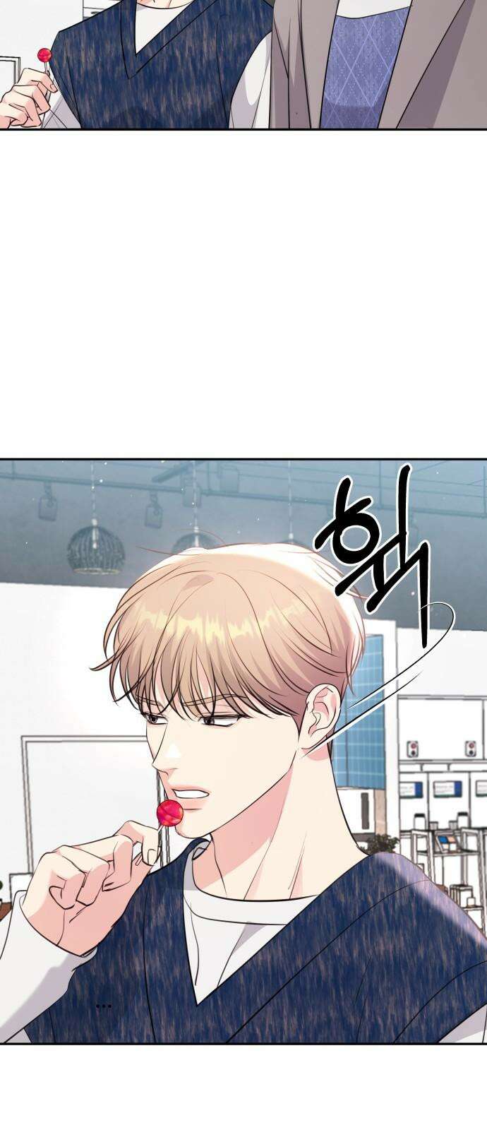 엔드리스 서머 33화 28