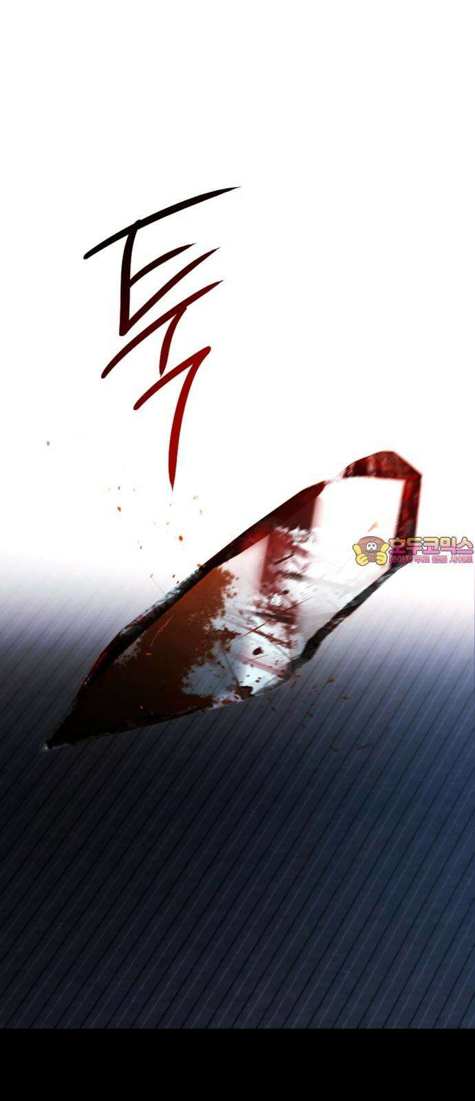그림자의 밤 65화 1