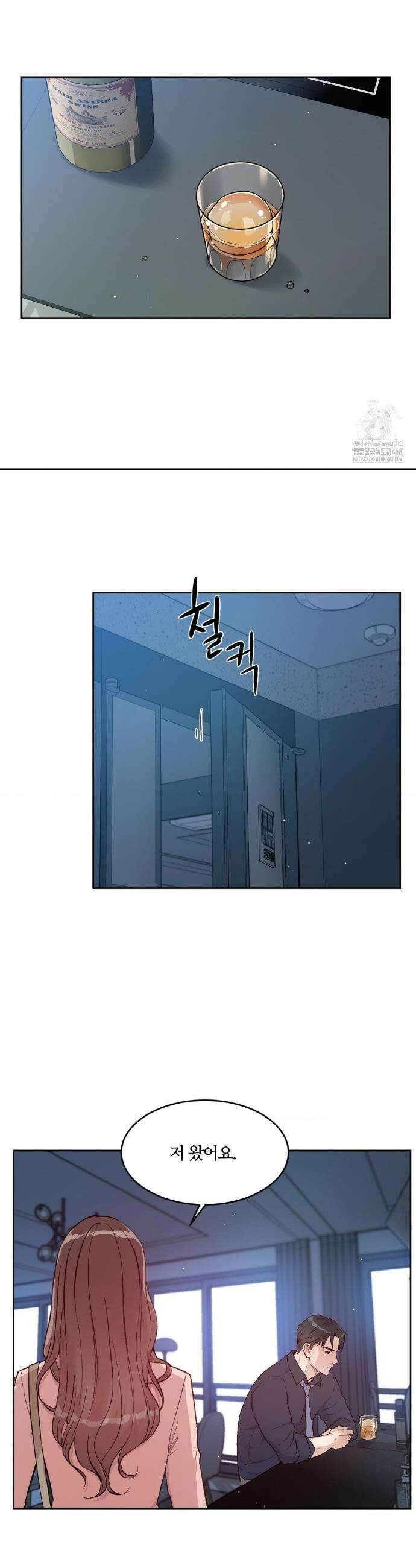 성공한 덕후의 사정 54화 9