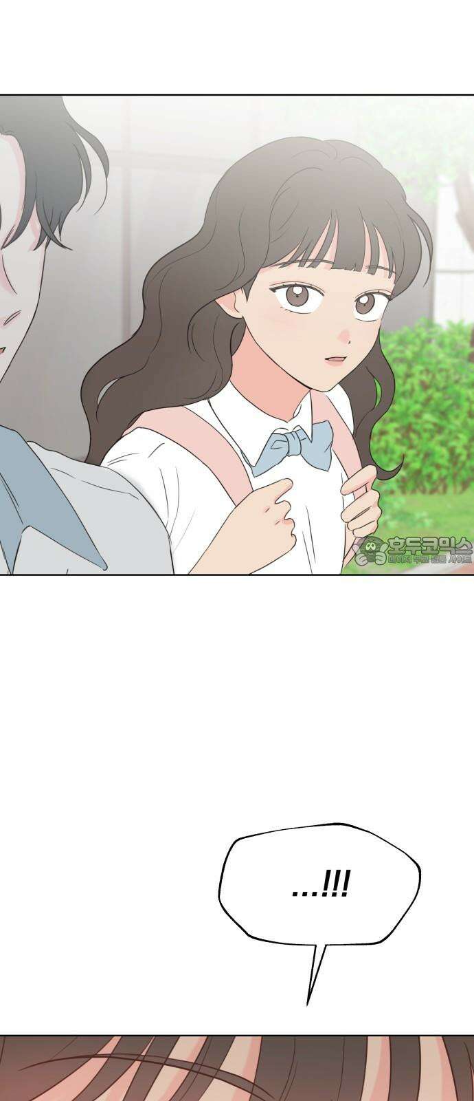 나의 짭사랑 12화 9