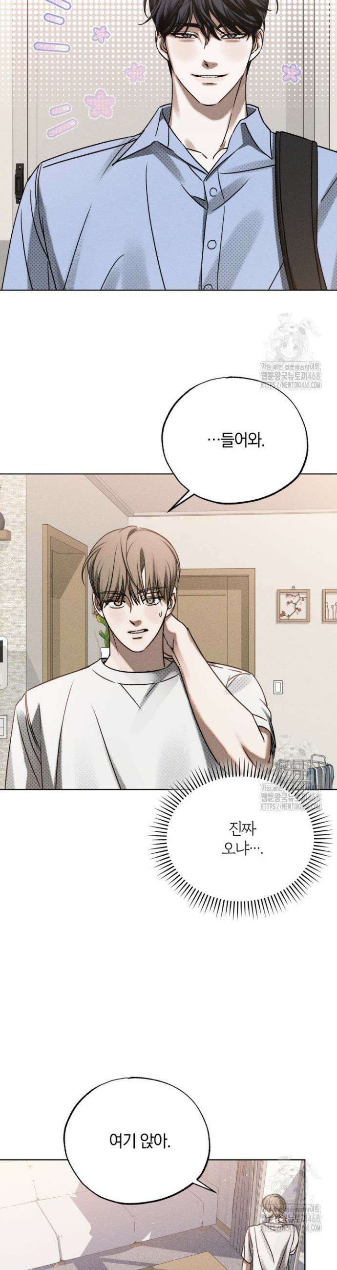 갱생의 여지 5화 6
