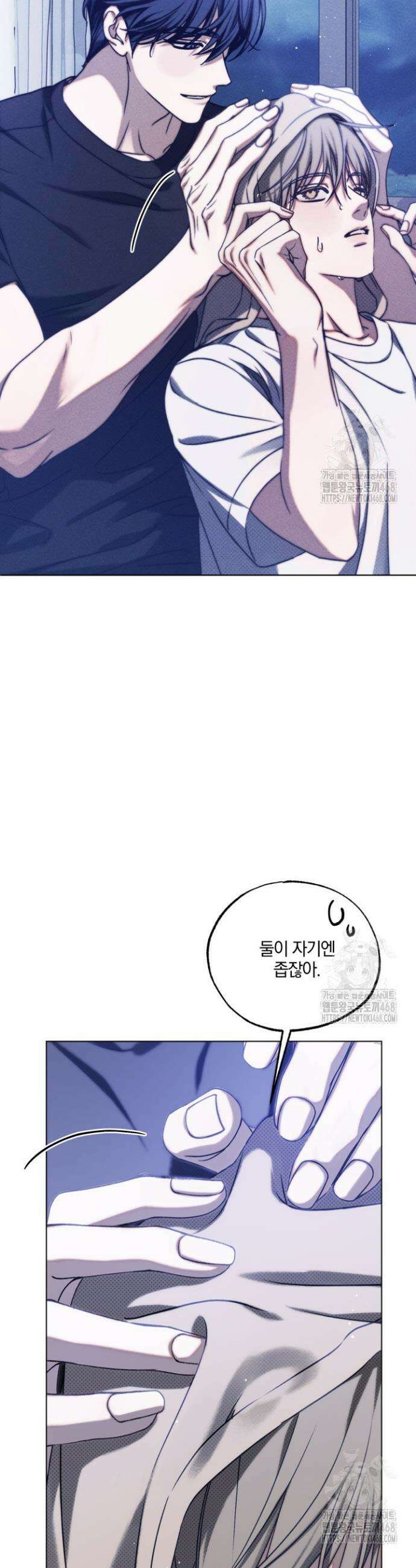 갱생의 여지 11화 3