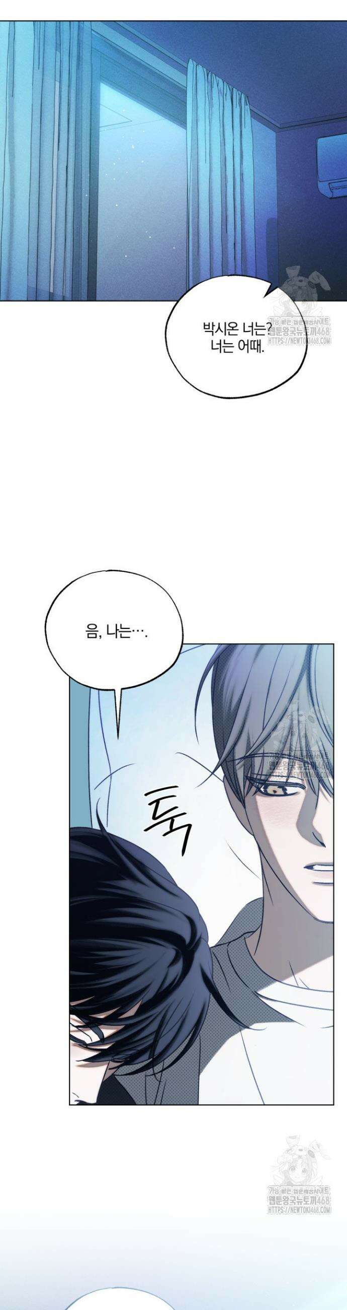 갱생의 여지 11화 15