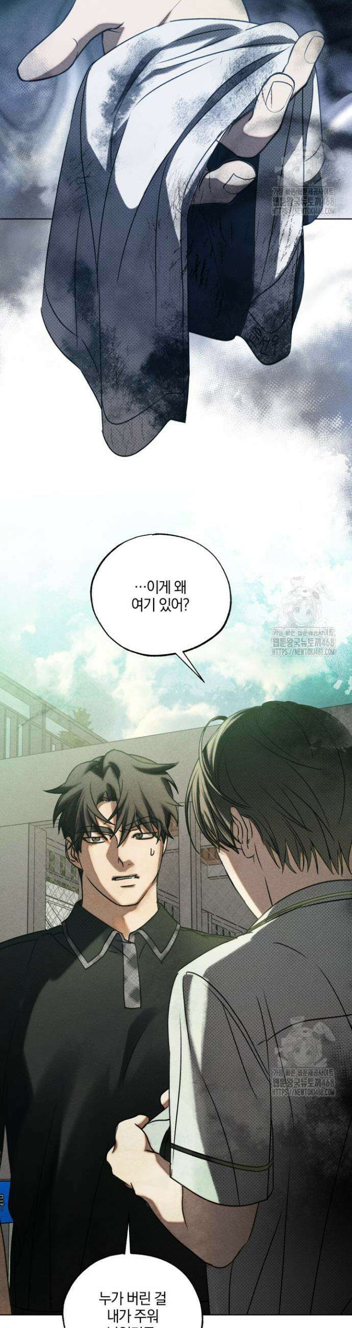 갱생의 여지 11화 36