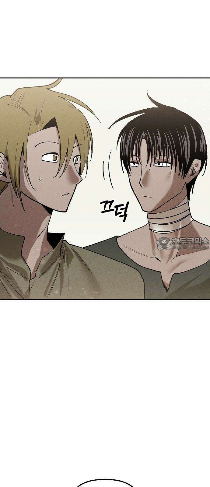 괴물의 바다 66화 33