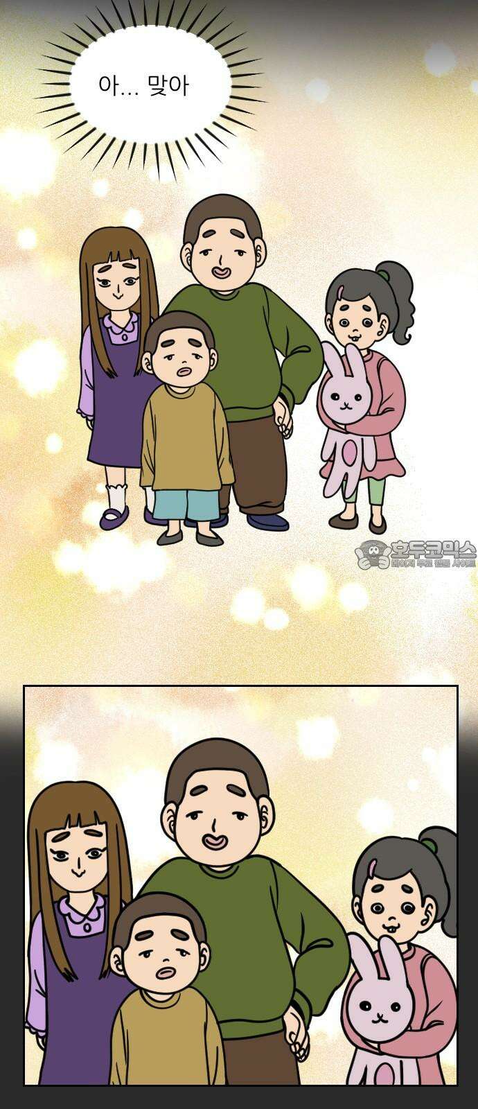 책상 낙서 티티 34화 9