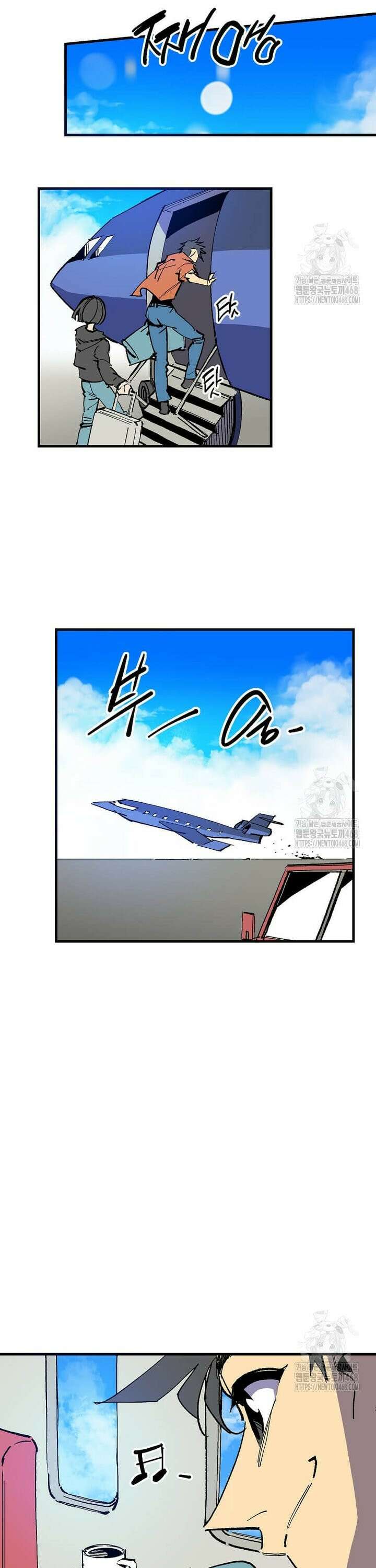 만렙 회귀자입니다만? 43화 6