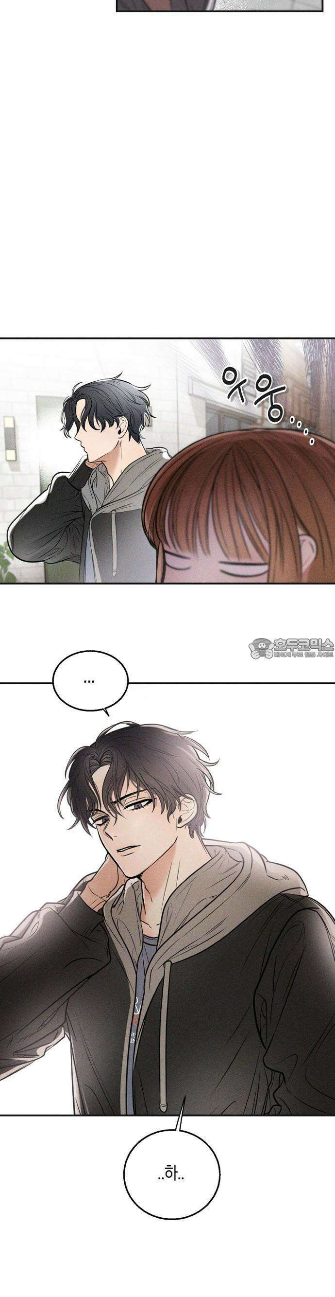 2025 졸업작품．zip <리버스 홈메이트> - 깔루 작가(2) 13