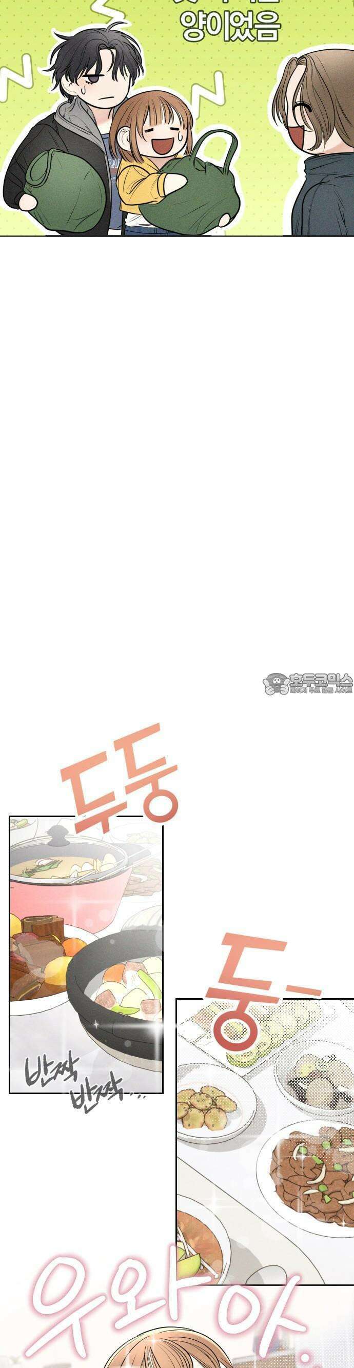 2025 졸업작품．zip <리버스 홈메이트> - 깔루 작가(2) 22