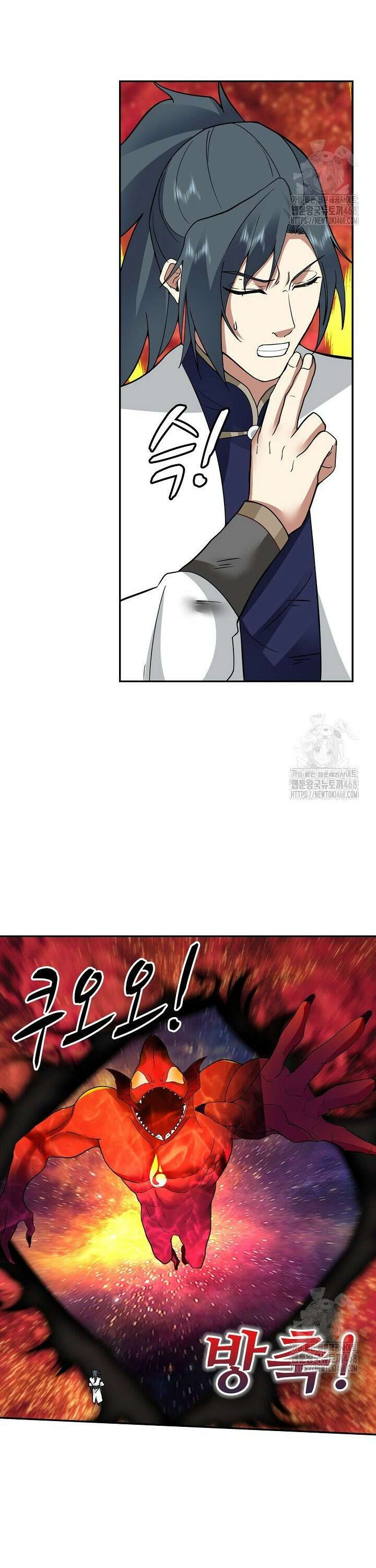 무련전봉 1546화 10
