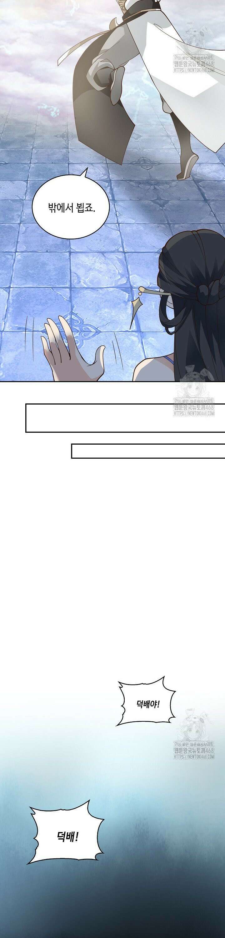 무련전봉 1546화 28