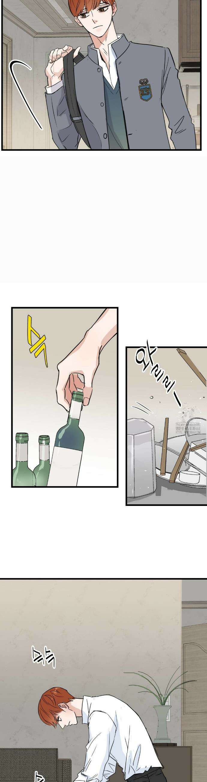 달과 에메랄드 1화 10