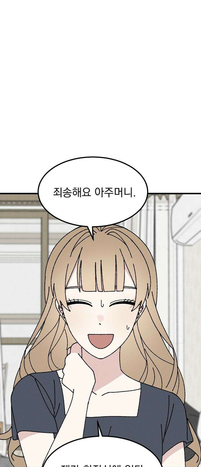 티라노 노경수 3크아앙 4
