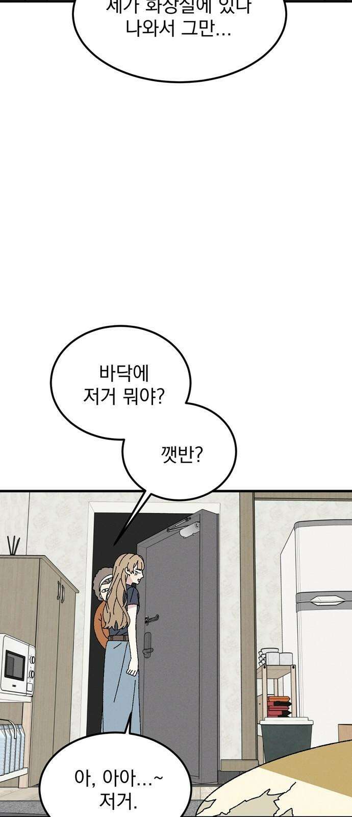 티라노 노경수 3크아앙 5
