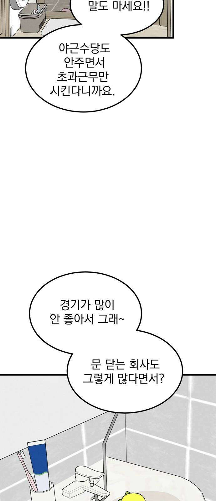 티라노 노경수 3크아앙 13