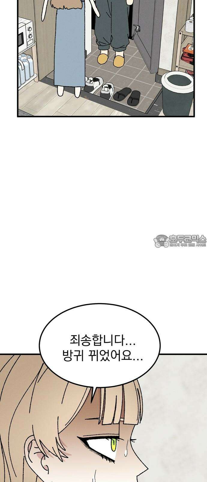 티라노 노경수 3크아앙 18