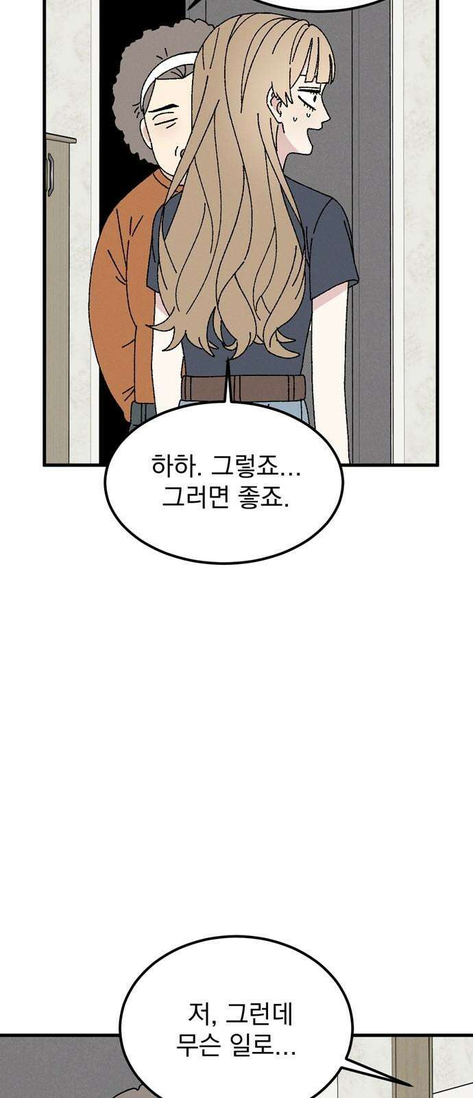 티라노 노경수 3크아앙 20