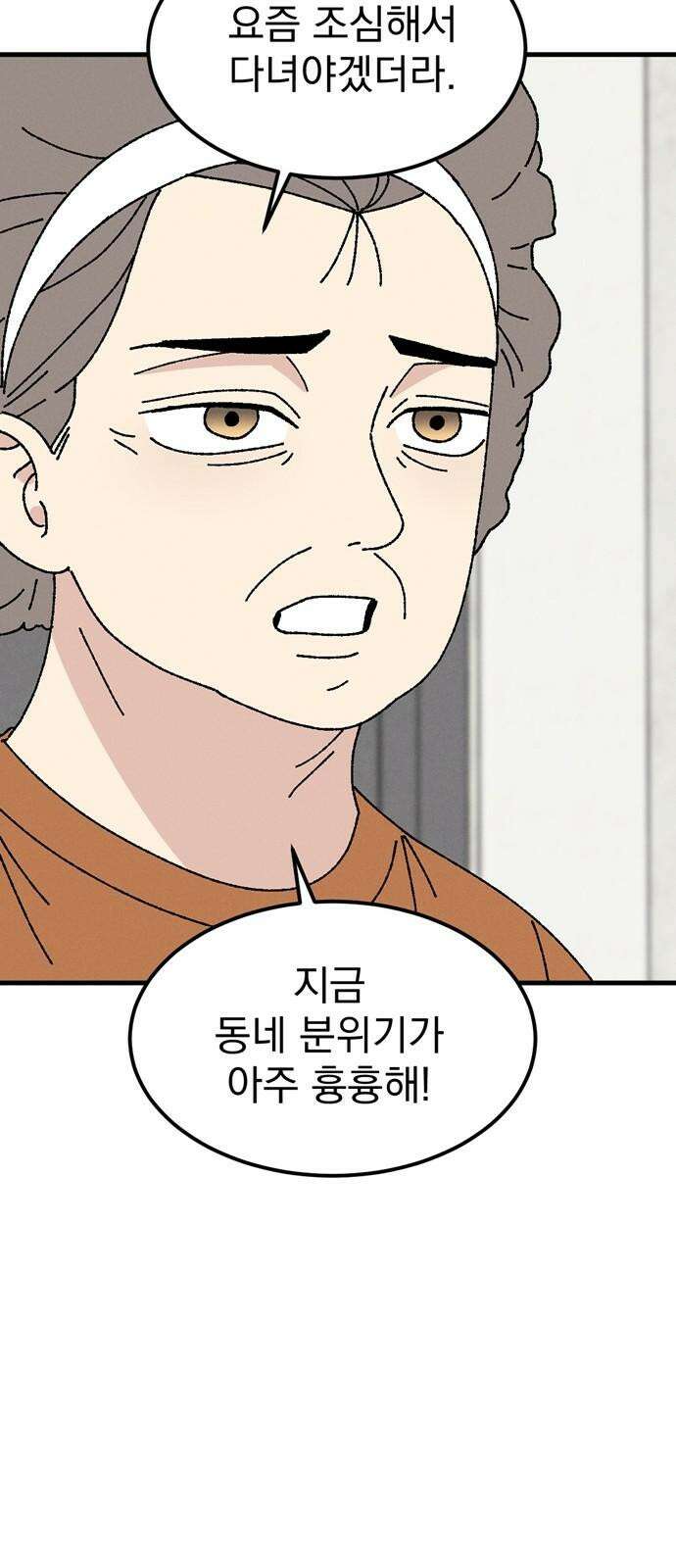 티라노 노경수 3크아앙 22