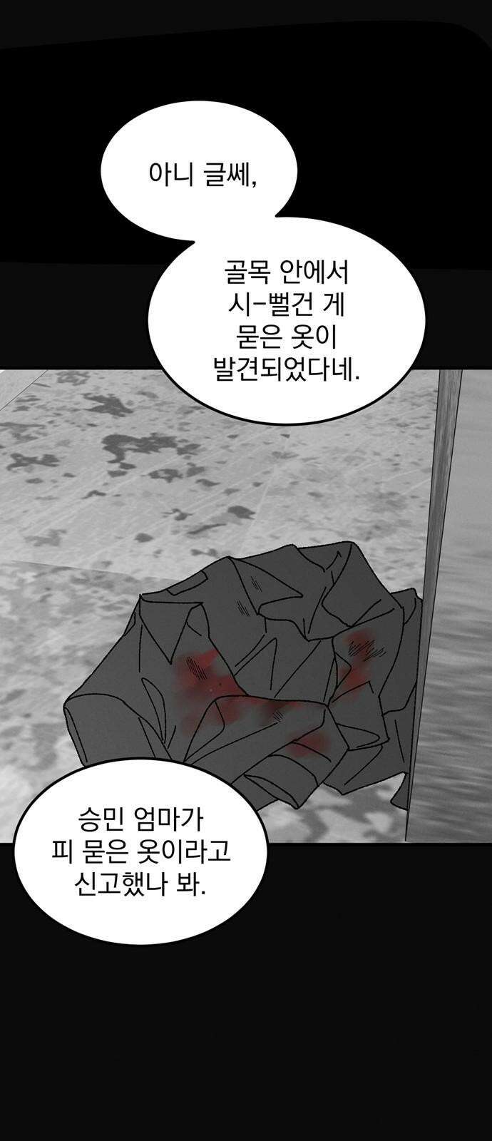 티라노 노경수 3크아앙 25