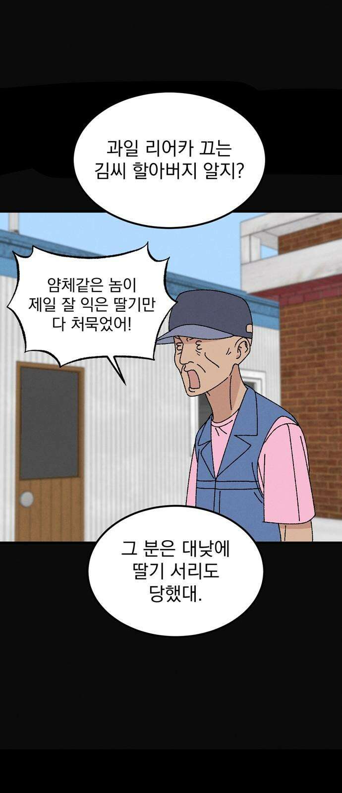 티라노 노경수 3크아앙 26