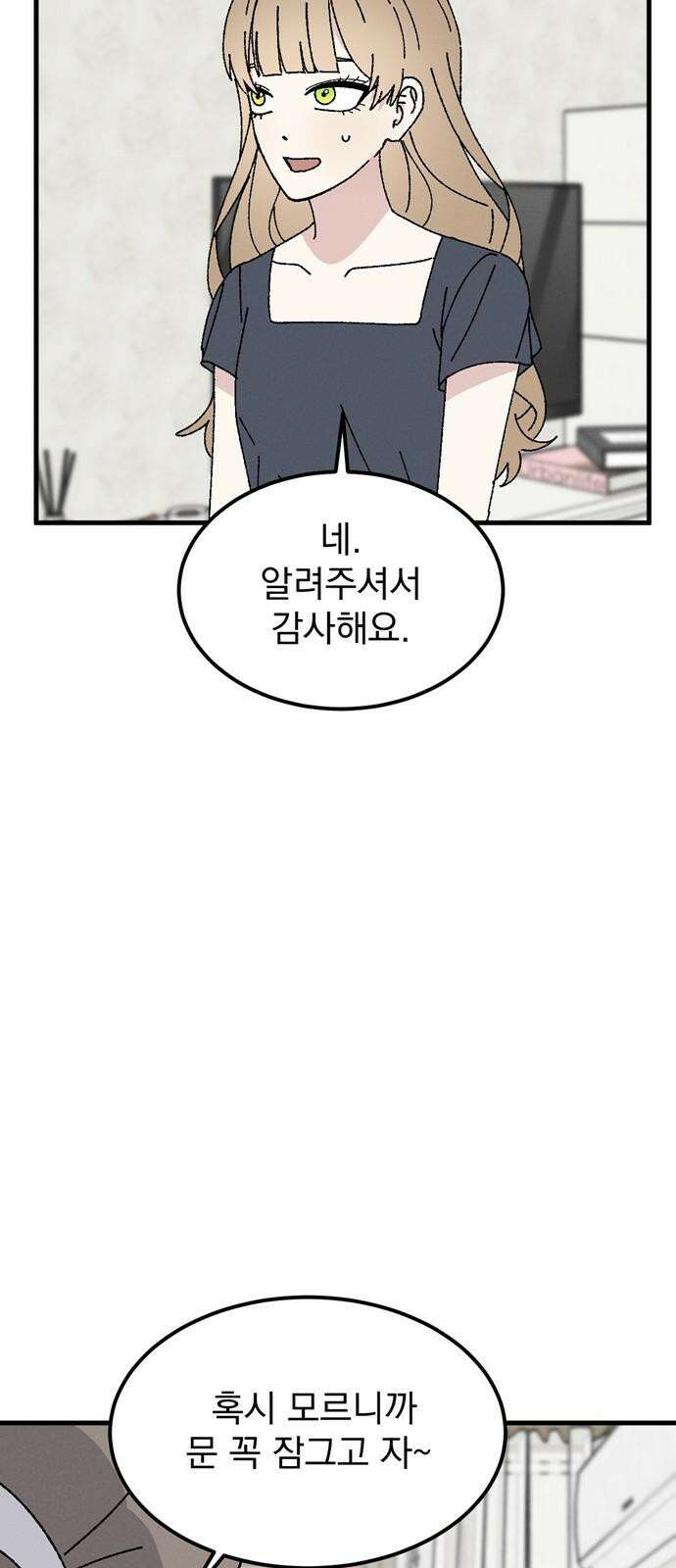 티라노 노경수 3크아앙 29