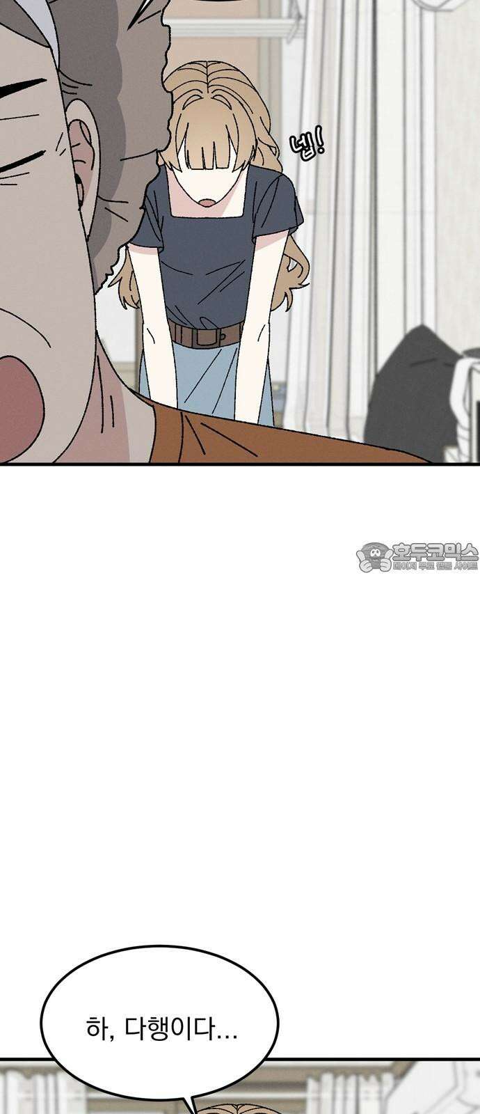 티라노 노경수 3크아앙 30