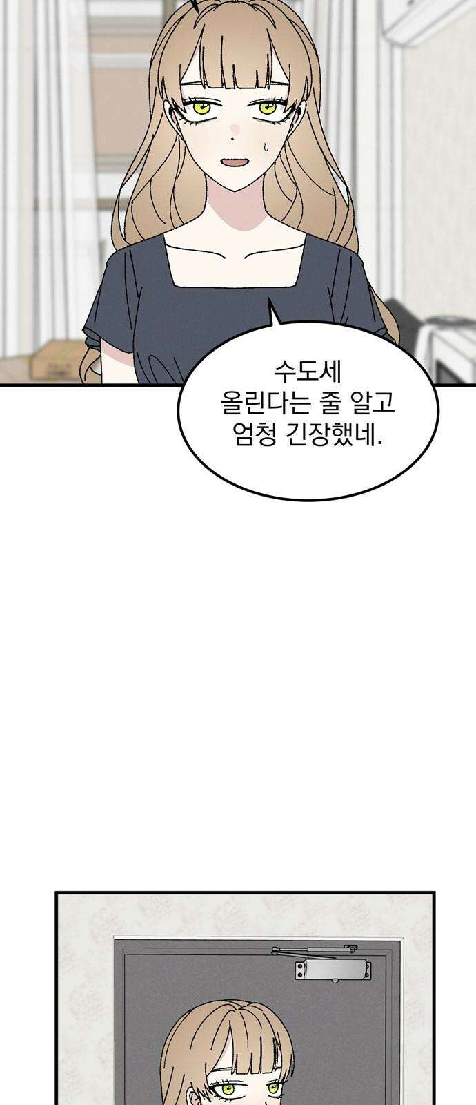 티라노 노경수 3크아앙 31