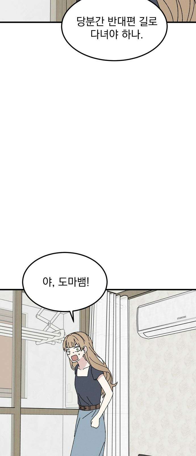 티라노 노경수 3크아앙 35