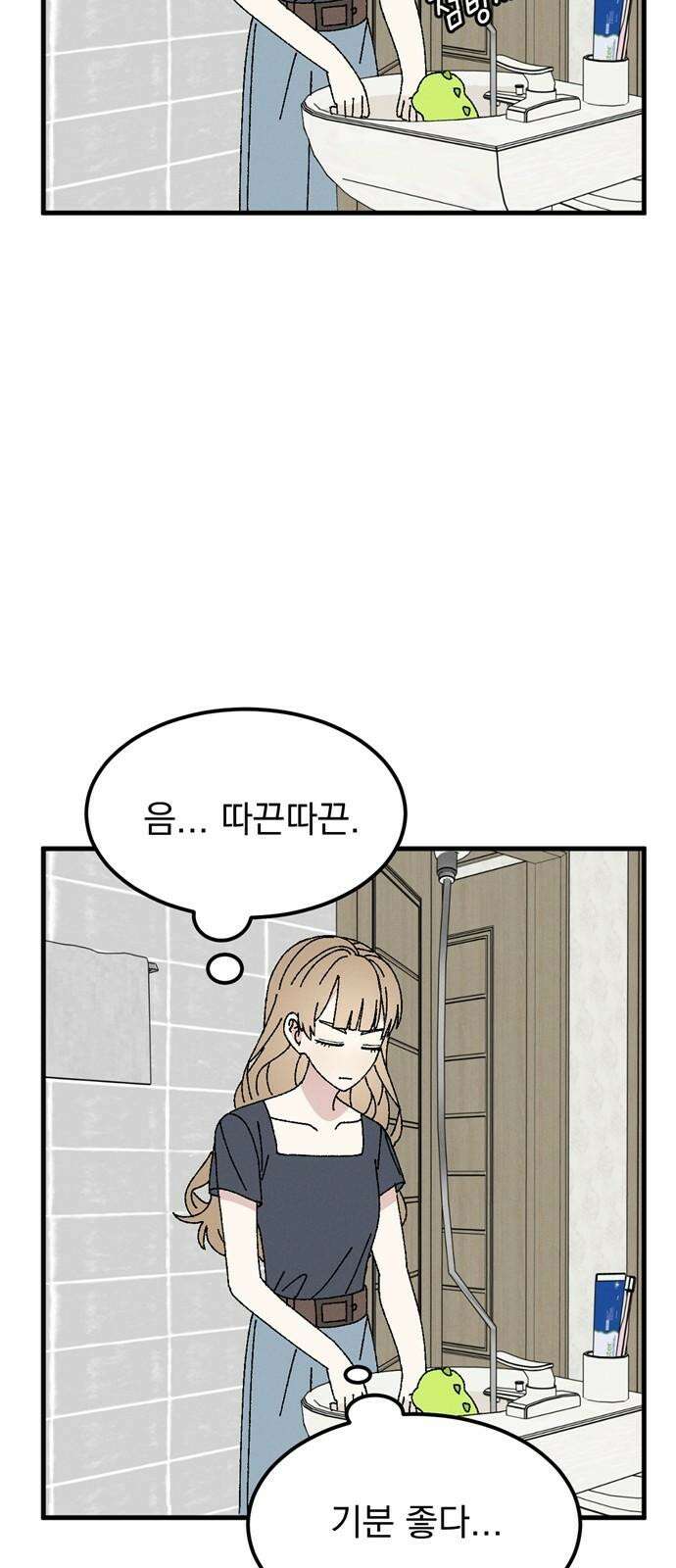 티라노 노경수 3크아앙 38