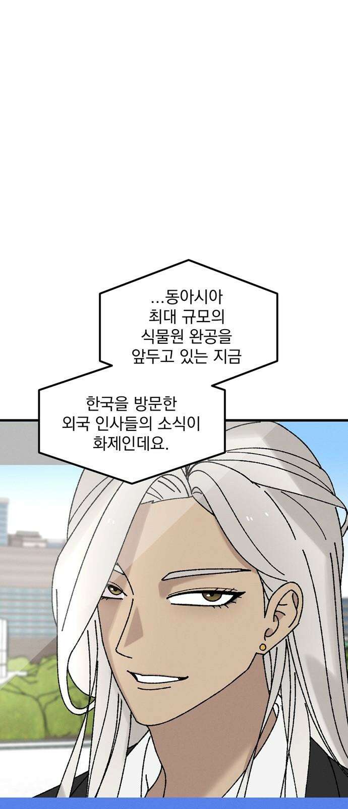 티라노 노경수 3크아앙 50