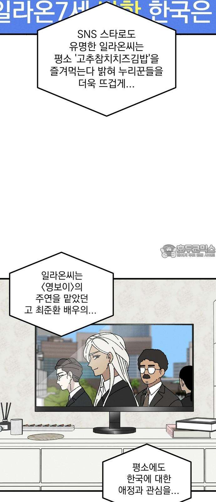 티라노 노경수 3크아앙 51